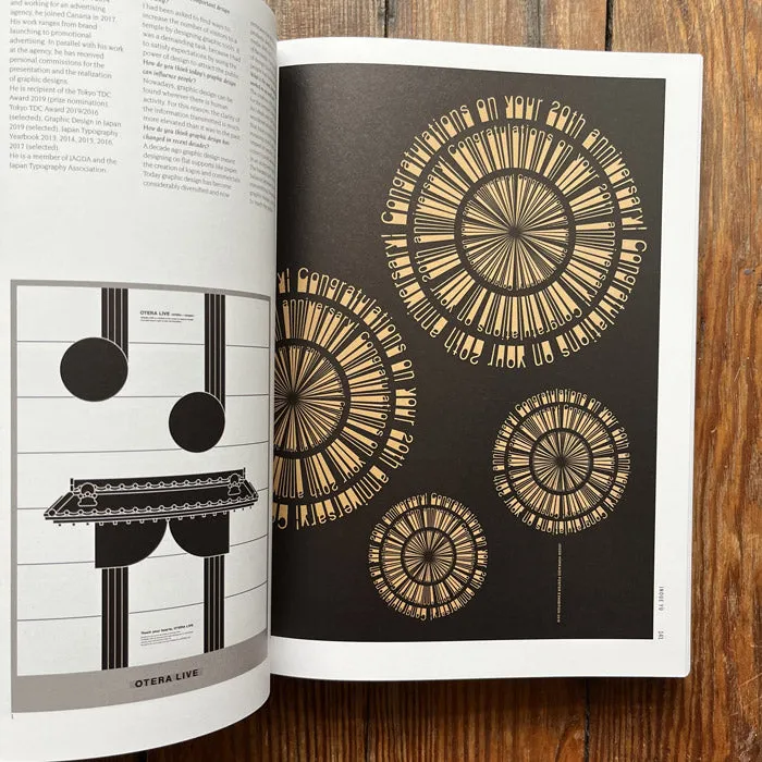 Contemporary Japanese Posters (light wear) - Gian Carlo Calza