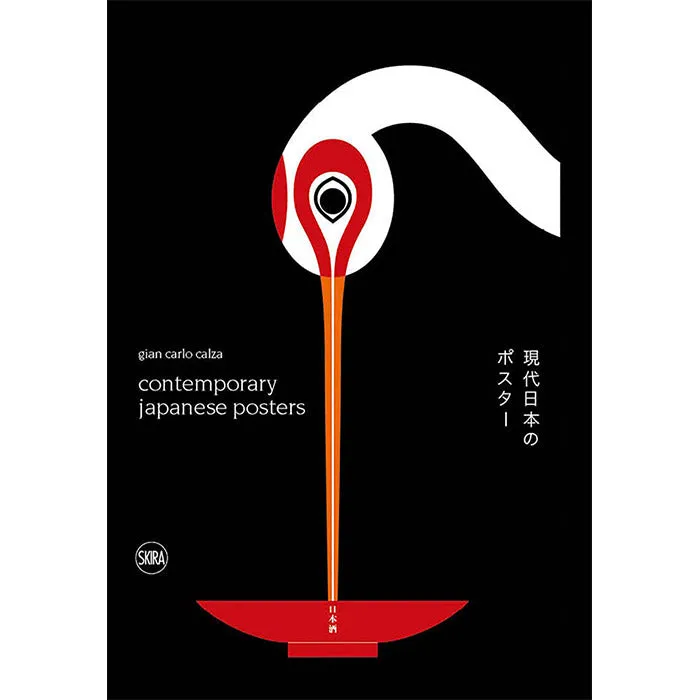 Contemporary Japanese Posters (light wear) - Gian Carlo Calza