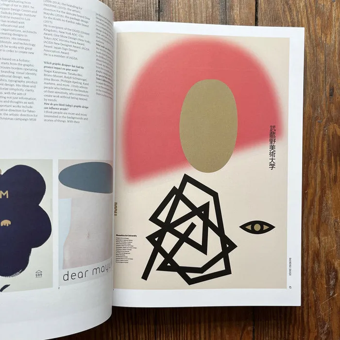 Contemporary Japanese Posters (light wear) - Gian Carlo Calza